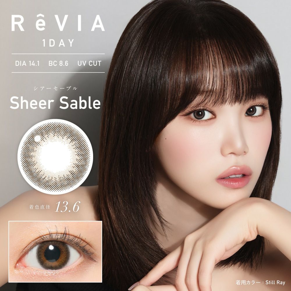 ReVIA - Sheer Sable (1day/10p)