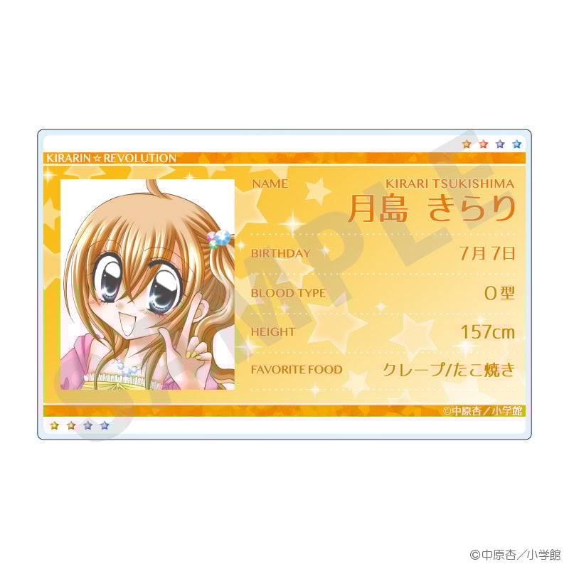 花漾明星/星夢天使 日本漫畫節2024限定 名牌襟章 星琉 奈仔 宙人 星司 #P-KRG0057 [coly] (IN-STOCK)