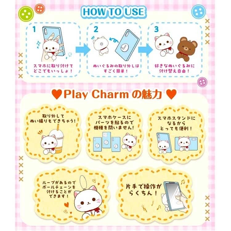 🌸 日本直送 CHIIKAWA Play Charm 手機支架📱