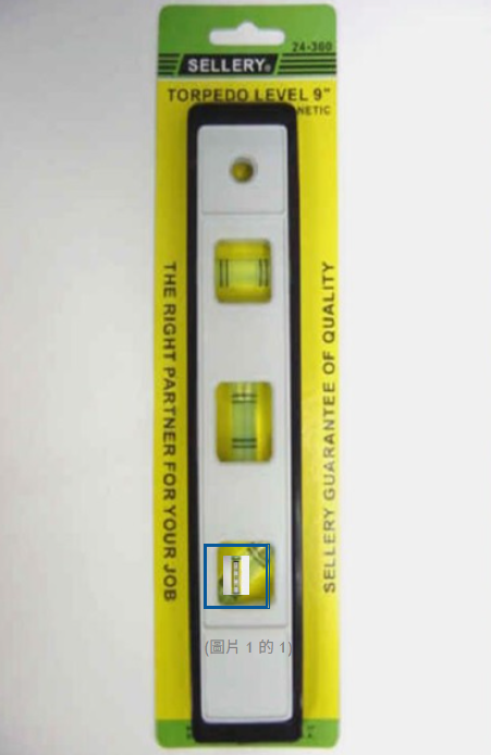 Sellery9吋平水尺Y24360