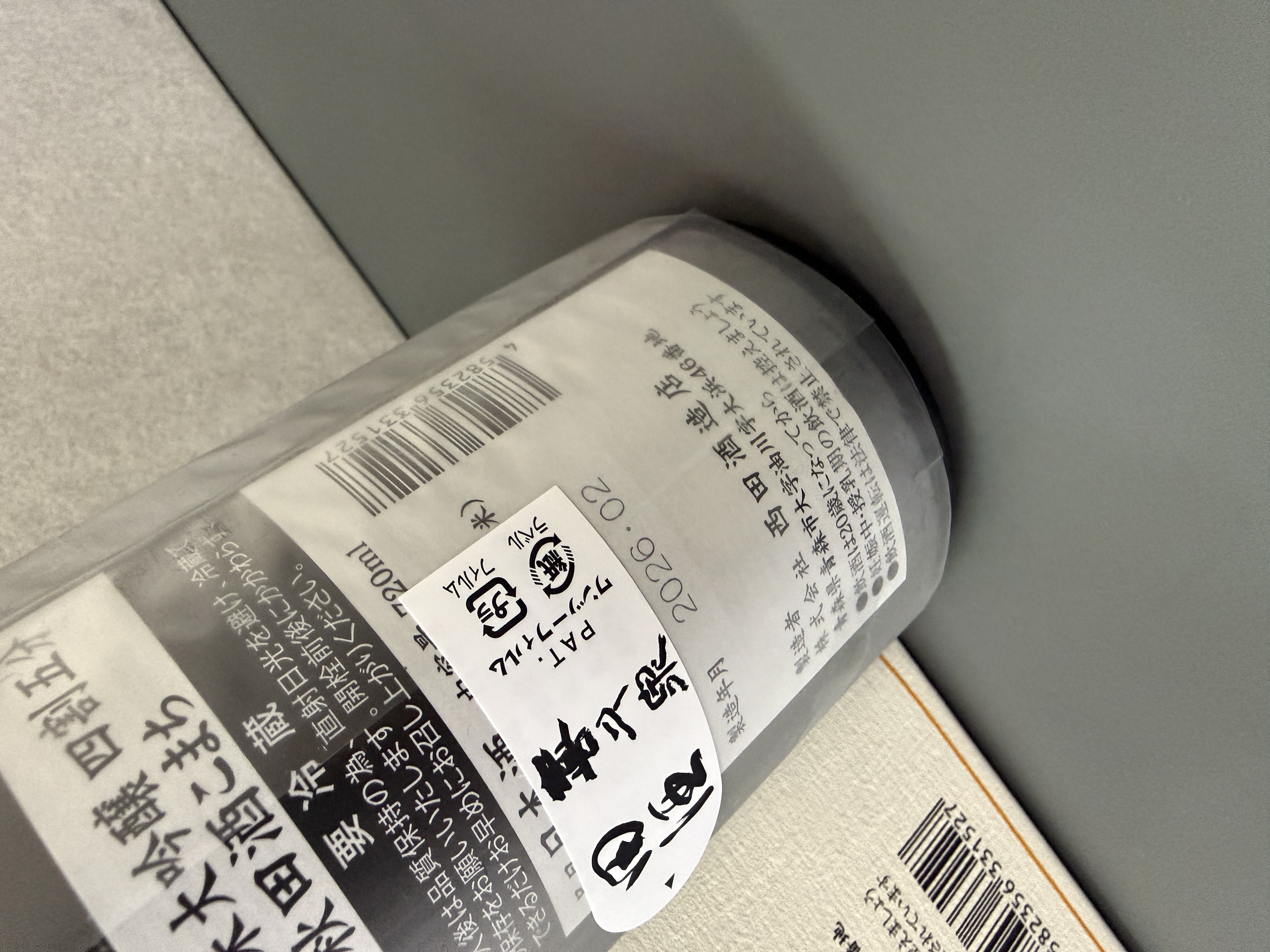 田酒 純米大吟釀 四割五分 秋田酒小町 720ml