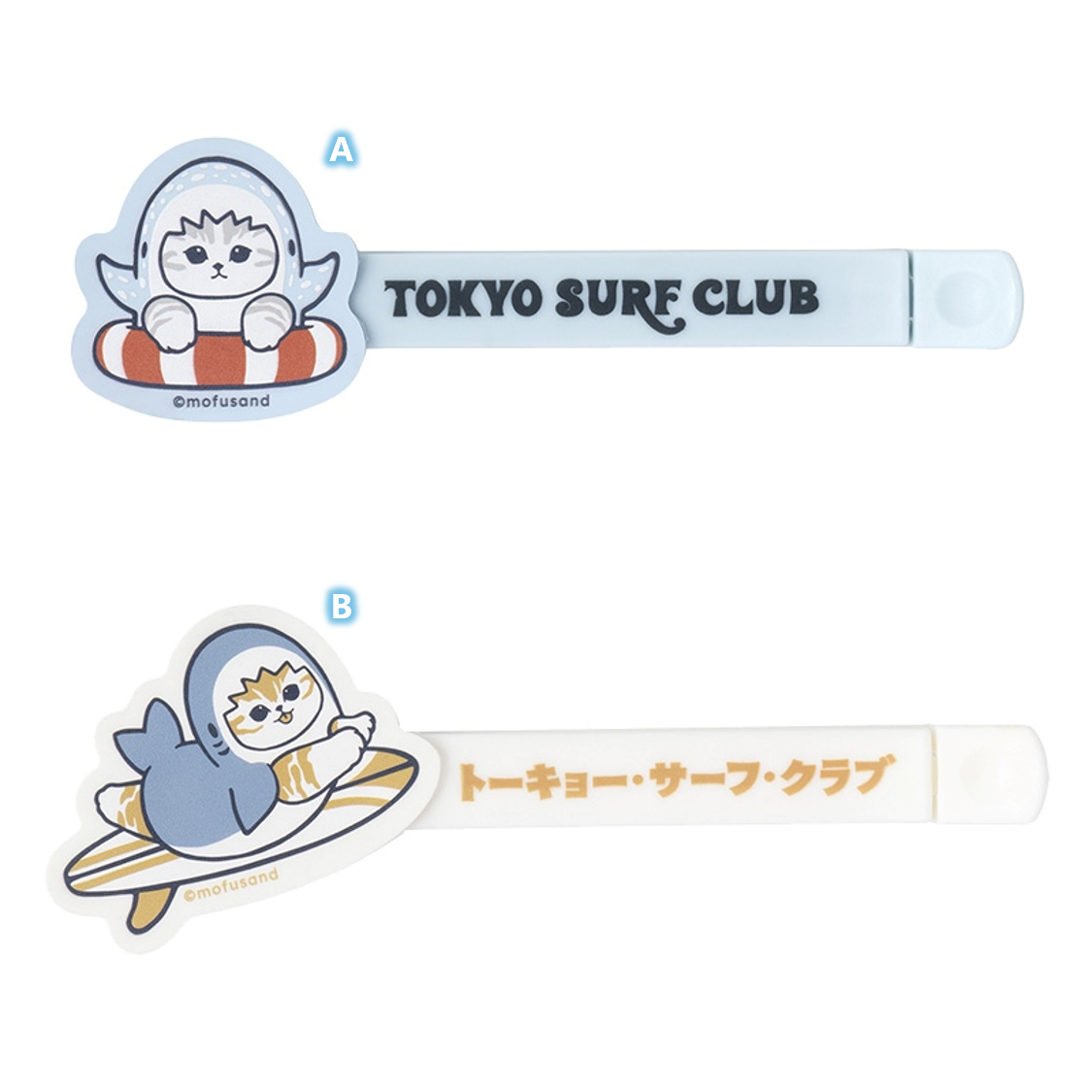 🌸 【預訂】食物夾 - Mofusand Board Shark