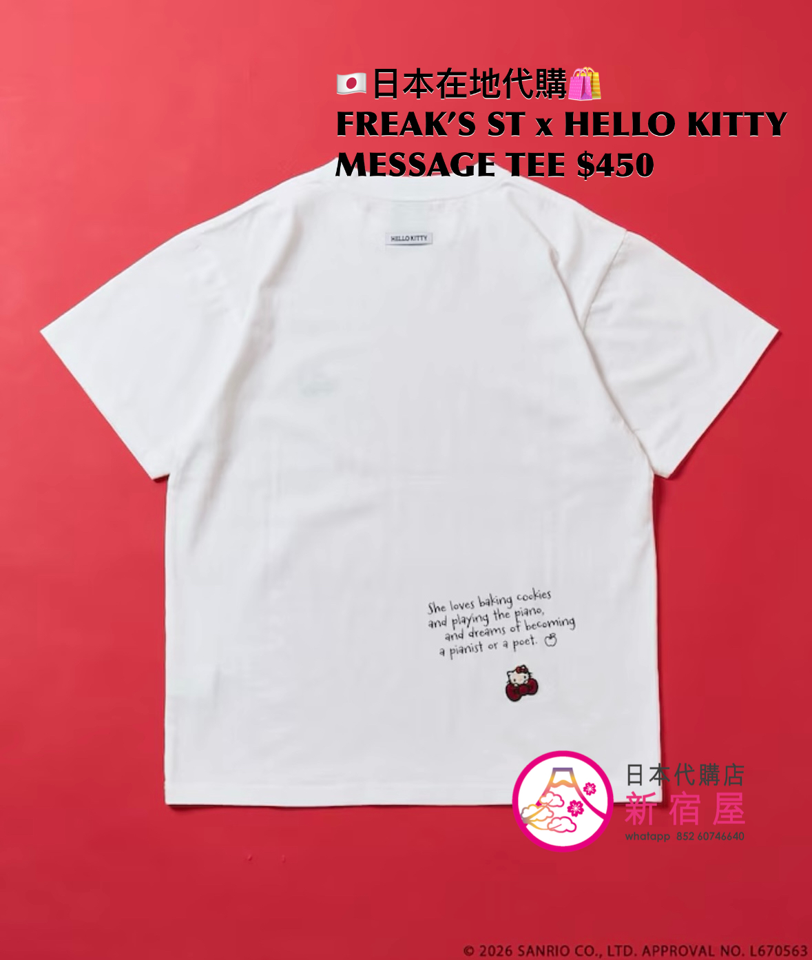 FREAK’S STORE x HELLO KITTY MESSAGE T-SHIRT
