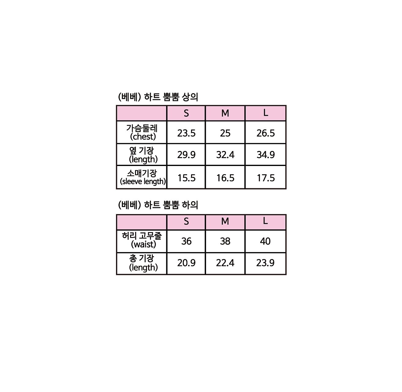 🇰🇷sera baby set