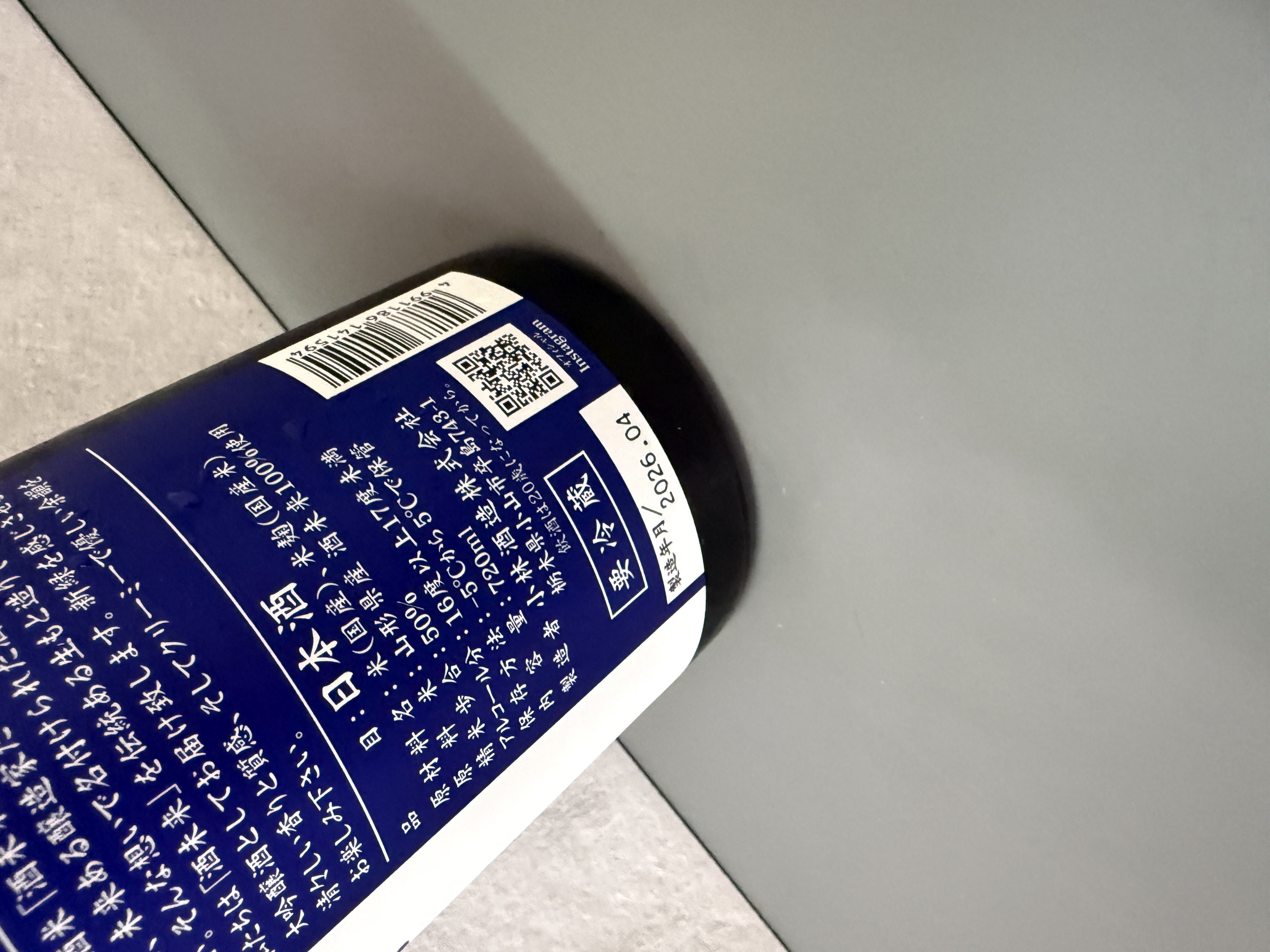 鳳凰美田 純米大吟釀 酒未來 SAKE FUTURE 生酒 720ml
