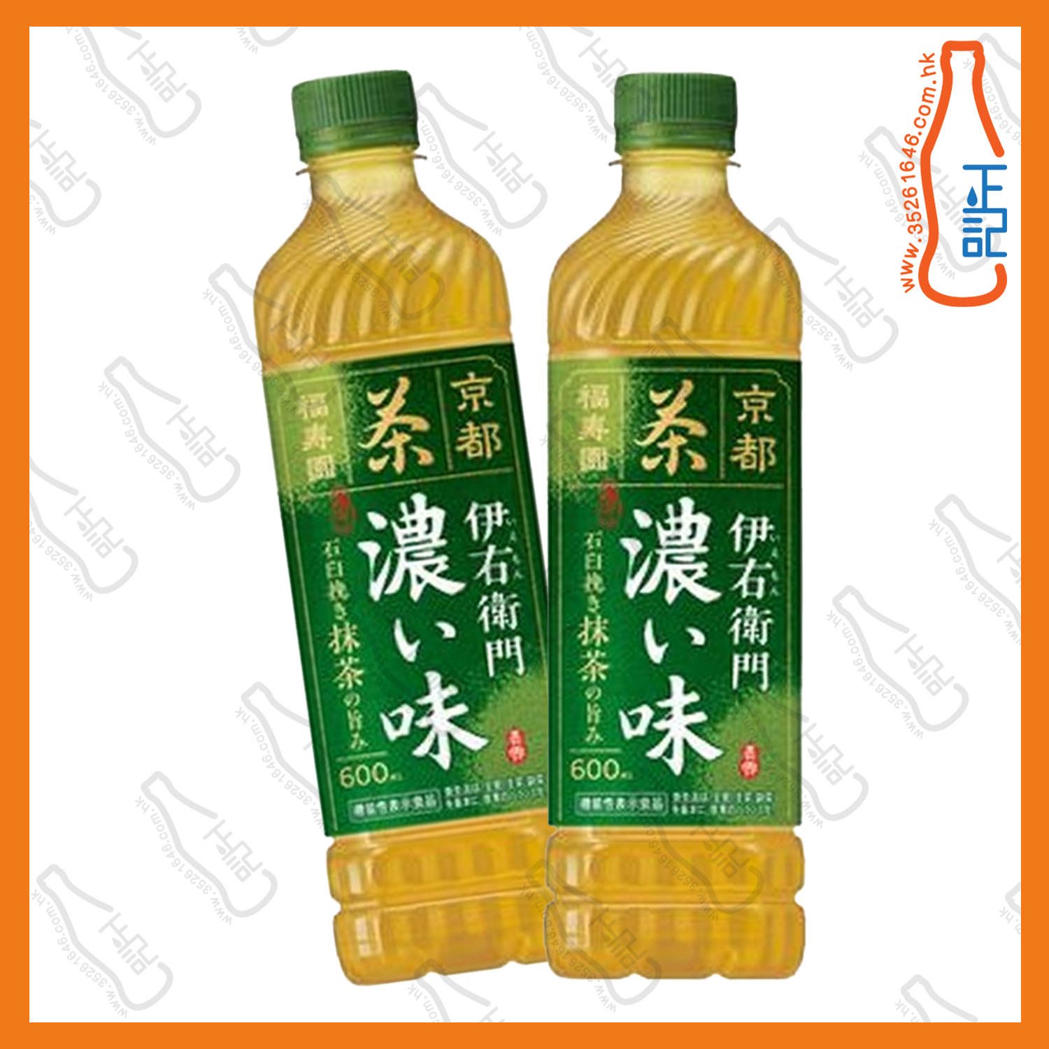 ==三得利 伊右衛門 濃厚綠茶 600ml x 2支 /份