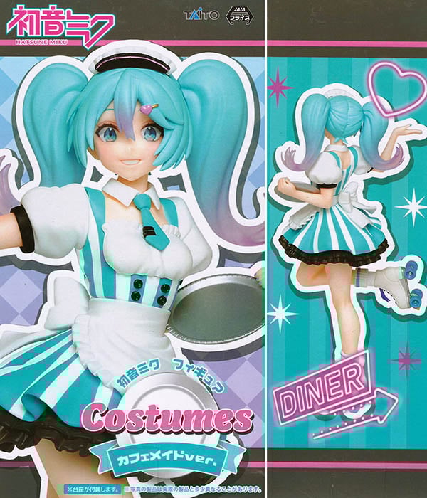 初音未來 (女僕 Ver.) - 日版 〔平行進口〕 FG00004