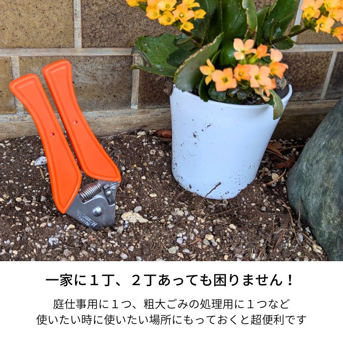 🔥🔥【日本製《KANDA》垃圾解體萬能不鏽鋼強力剪刀】