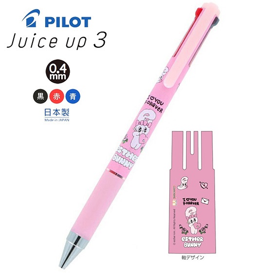現貨｜Esther Bunny 艾絲樂小兔 日本製 Pilot Juice up 3 0.4mm 3色 啫喱筆 (S4659864)