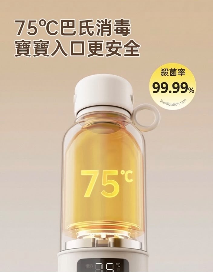 bruno 便攜恆溫水壺暖奶泡泡杯 (預購產品)
