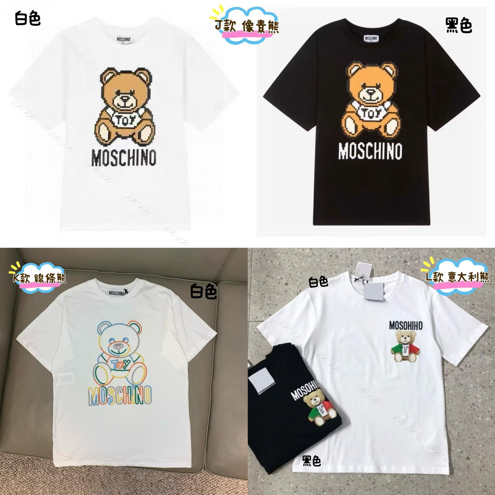 🈶齊包裝📦標籤🏷️多款選擇/2件起各減$10,廠單mos夏季系列短袖