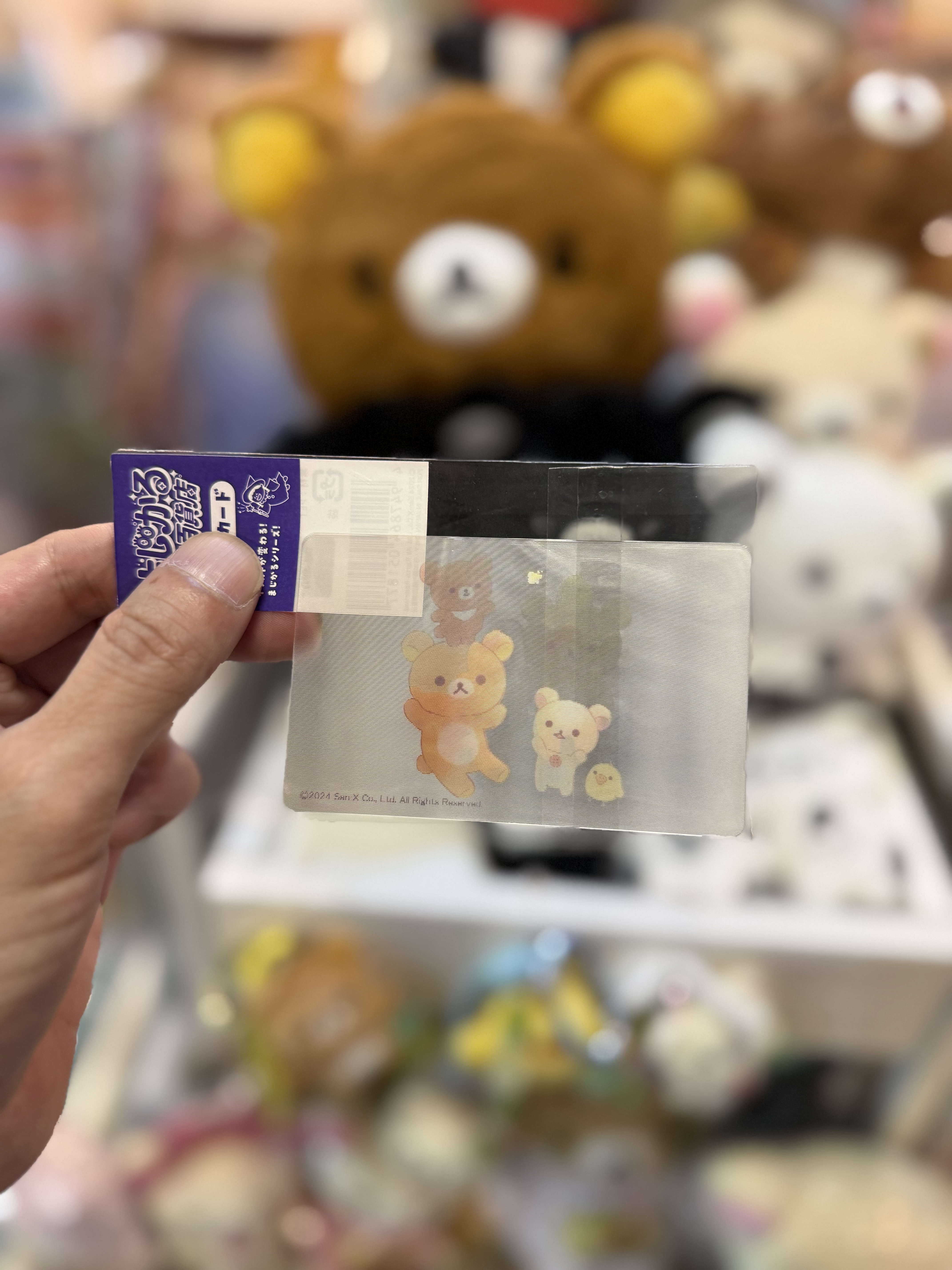 《現貨》全新日本限定RILAKKUMA 三變動態立體咭