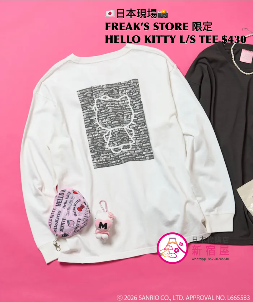 FREAK’S STORE x 藤本美貴 x HELLO KITTY 限定 L/S TEE