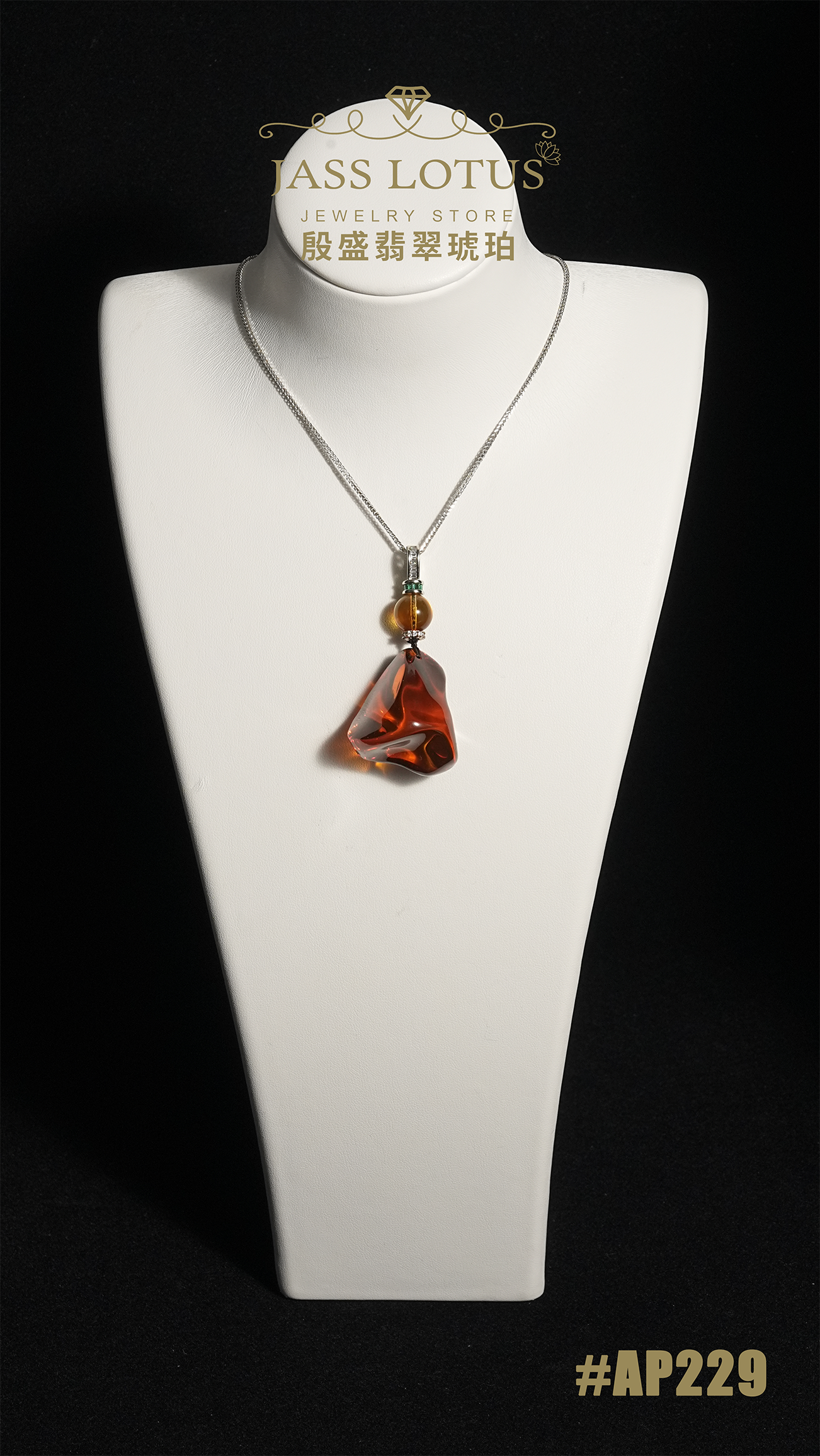 緬甸天然琥珀血珀隨形吊墜