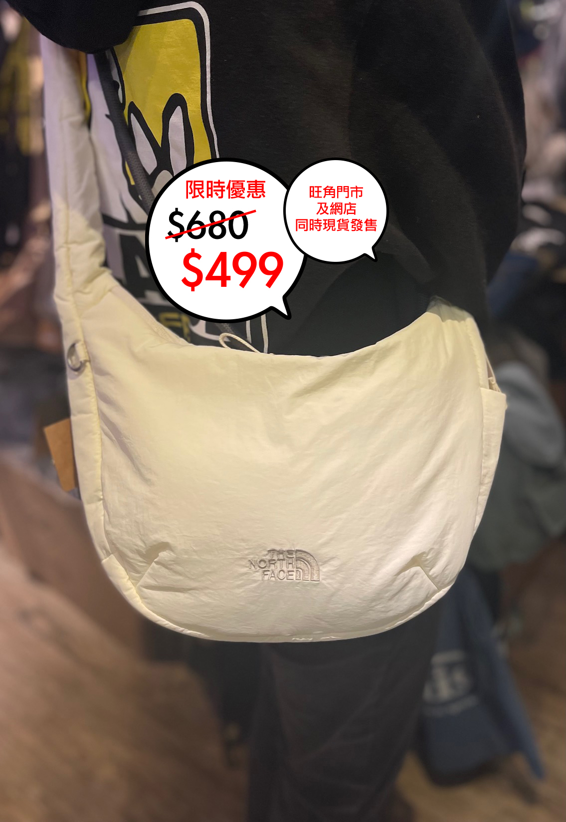 The North face WL URBAN HOBO BAG M_PD