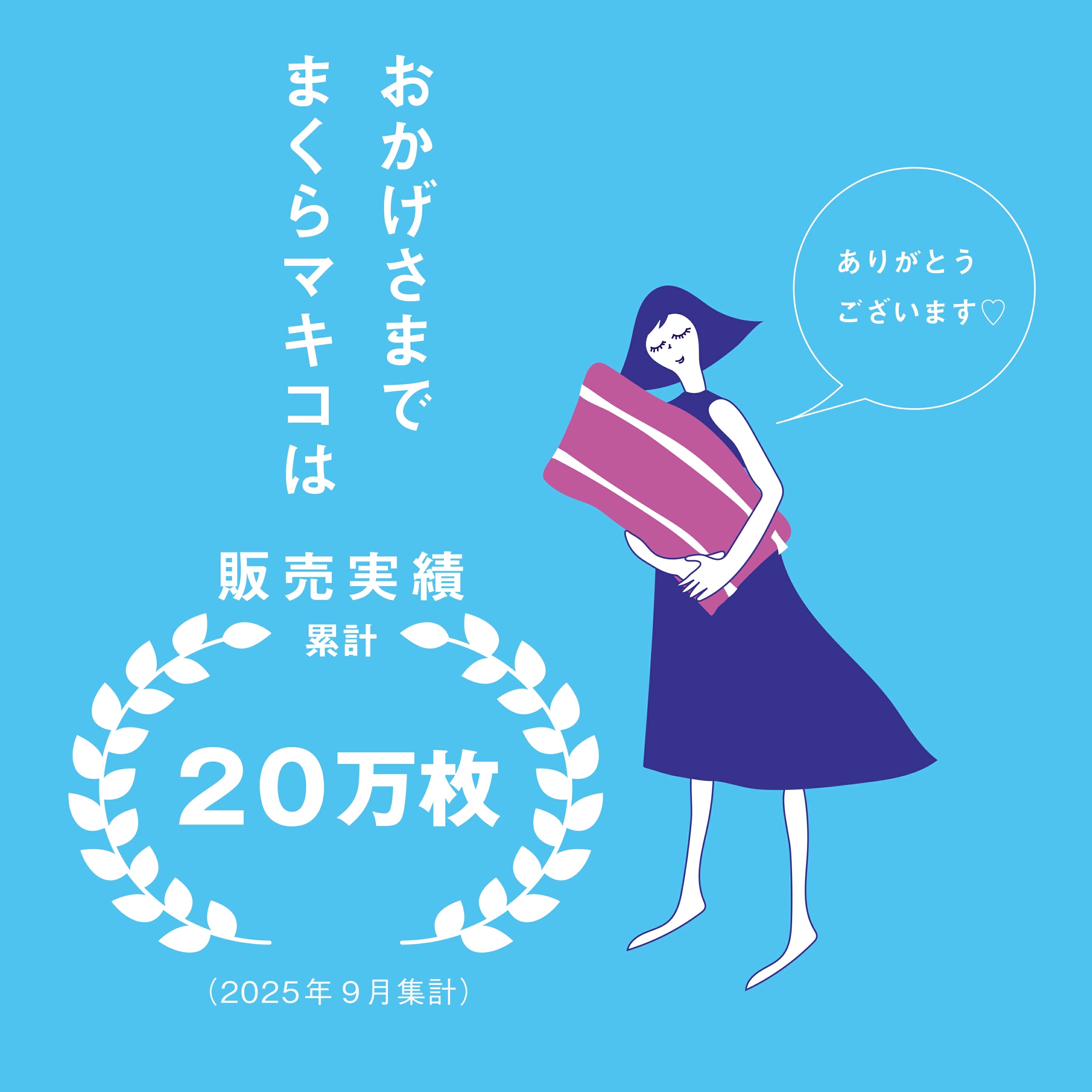 日本代購【 2026新色 日本直送 日本製 可「包住」唔易走位4重紗枕套 4‑Layer Gauze Pillow Cover 】﻿﻿
