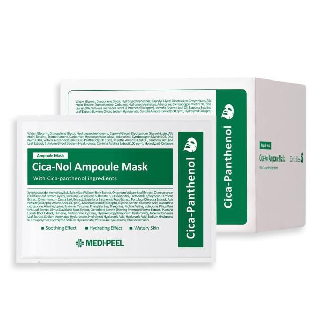 韓國MEDI-PEEL積雪草舒緩精華面膜(一盒50片 / 新款綠盒) (KMD13426)