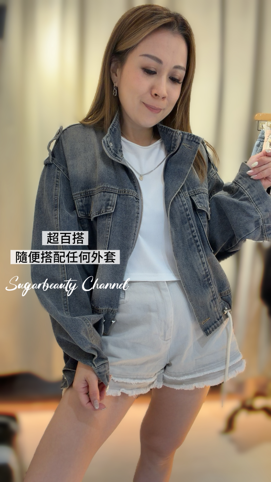 白搭襯衫背心