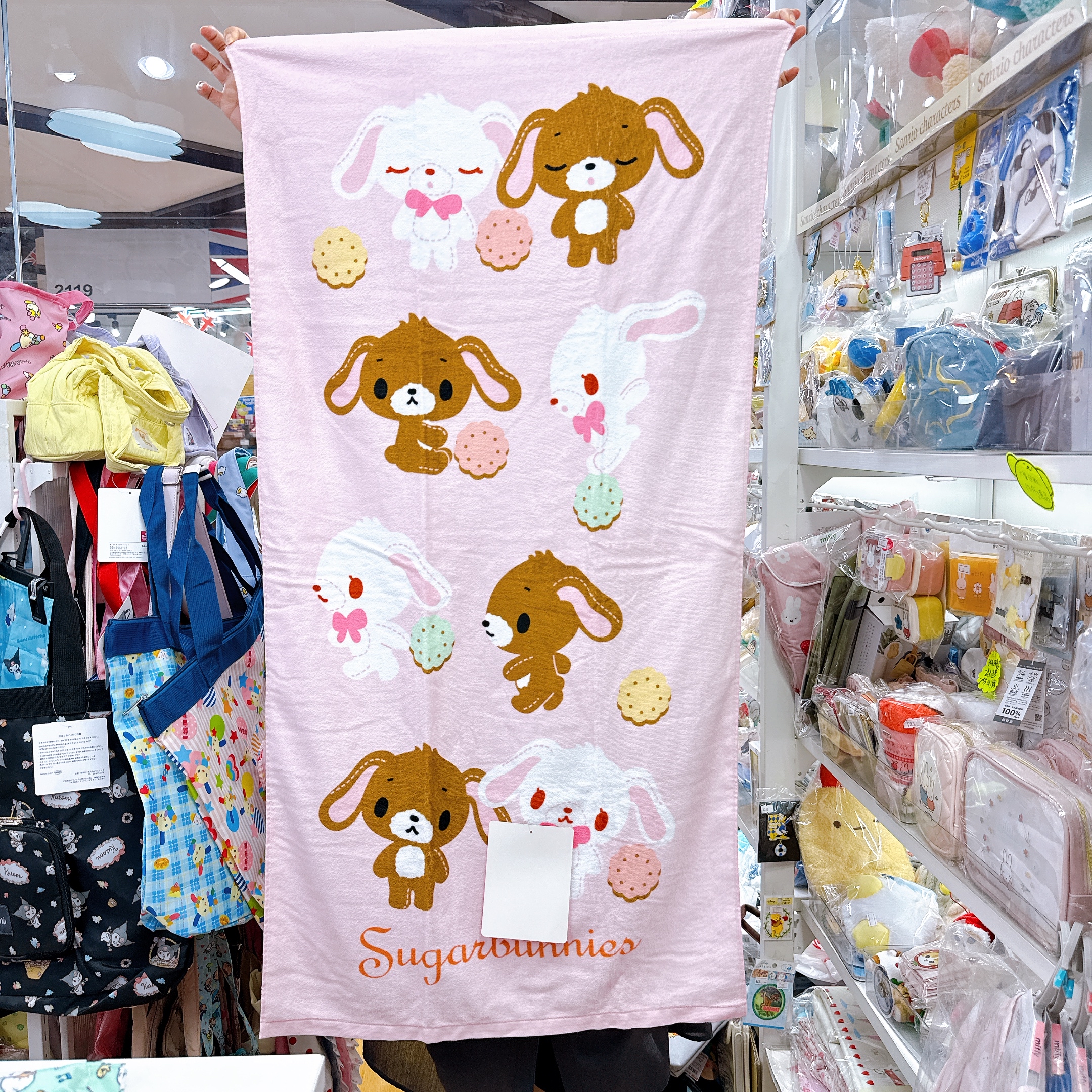 日本直送日本限定Sugar bunnies 大浴巾