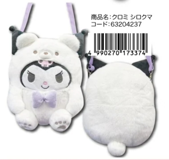 Sanrio 白色動物系列 公仔背囊 Kuromi 63204237