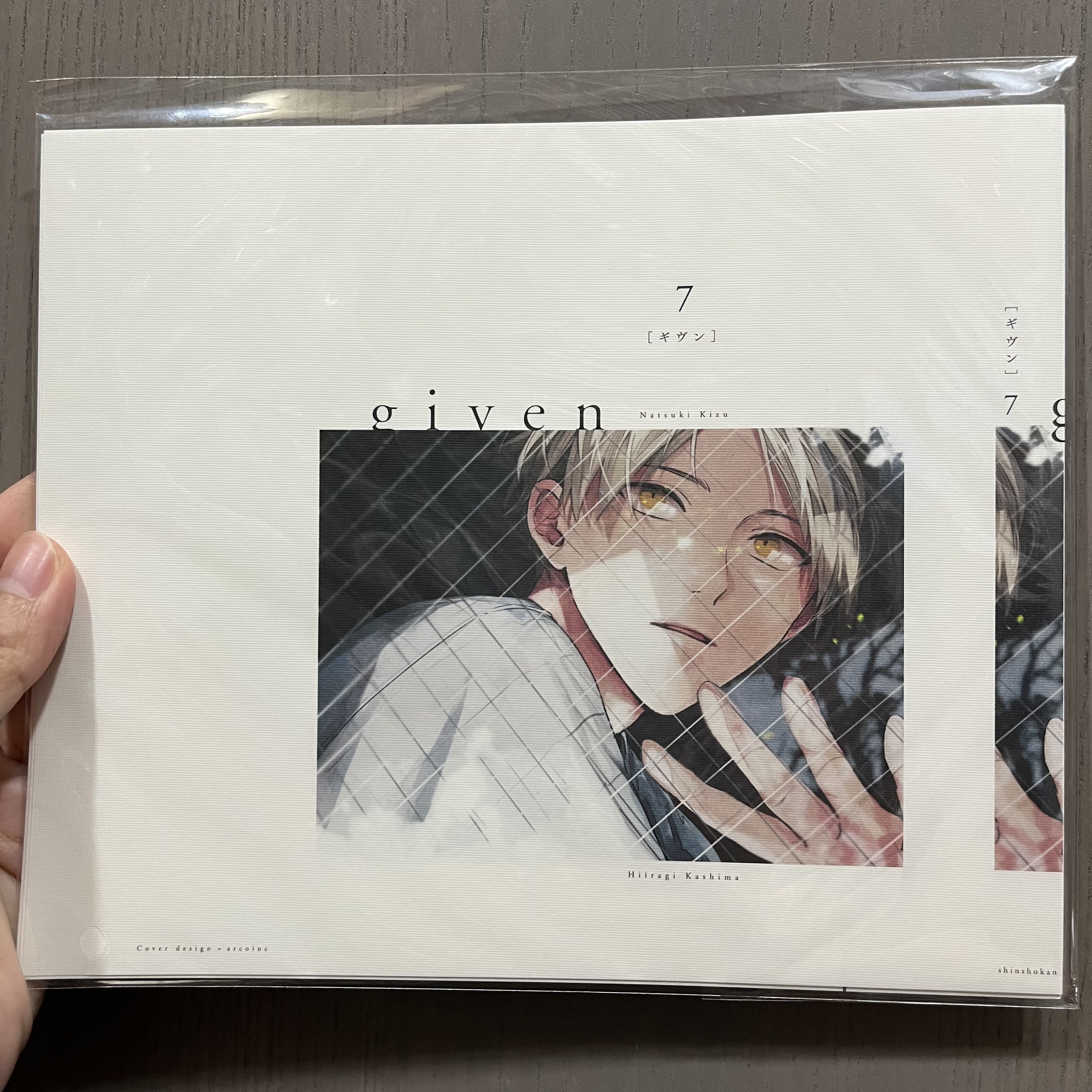 【現貨】Given被贈與的未來 漫畫書套7～10th mix
