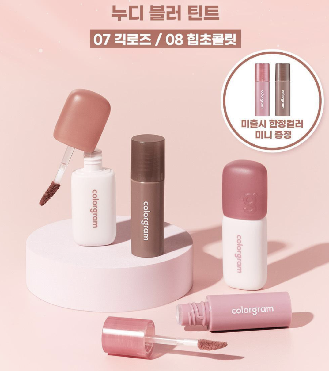 韓國 Colorgram  裸霧唇泥唇釉 + 送 迷你版 Secret Blur Lip ｜Nude Blur Tint