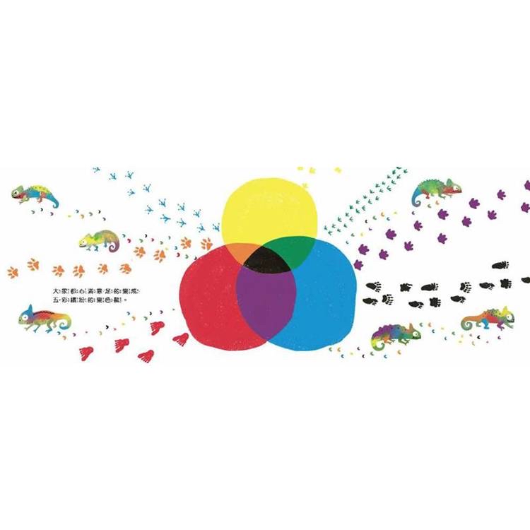 🔸預購貨品🔸一桶顏料打翻了