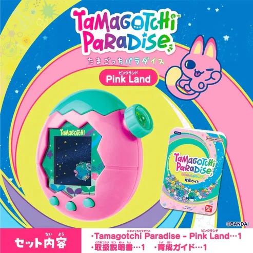 Bandai - Tamagotchi Paradise