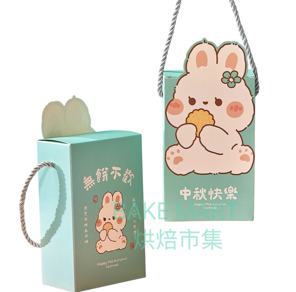 手提中秋月餅/蛋黃酥包裝禮盒[可裝2件月餅] Mooncake Packing Box