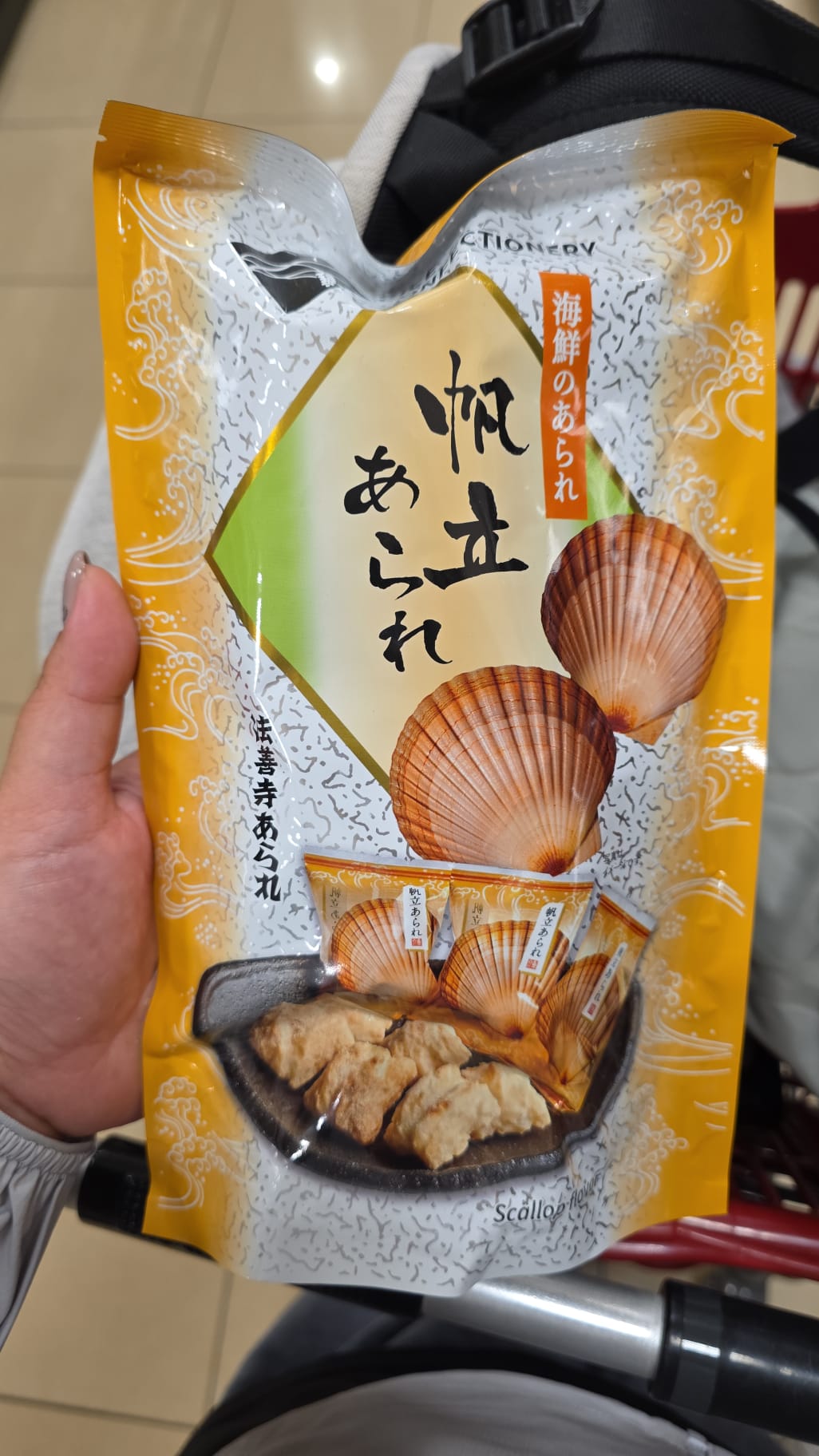帆立貝風味海鮮米菓