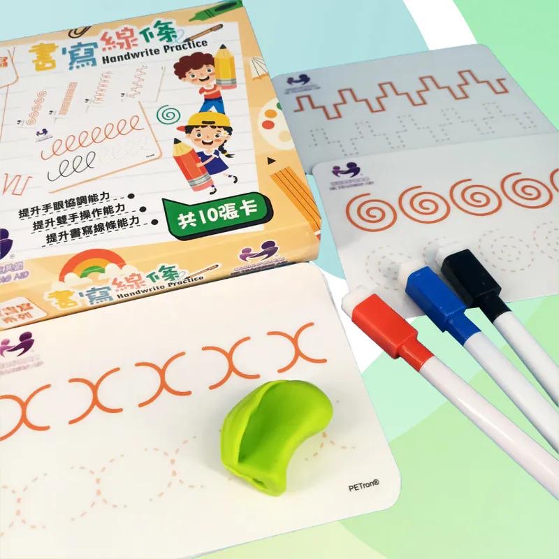 K2書寫系列 書寫線條