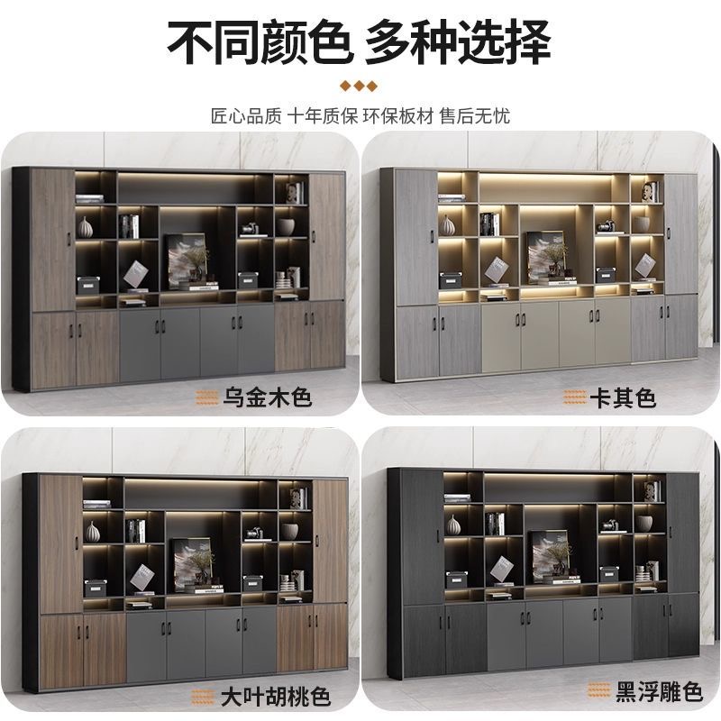 老闆桌文件櫃資料櫃帶鎖櫃子背景儲物辦公室木質現代辦公檔案書櫃cabinet