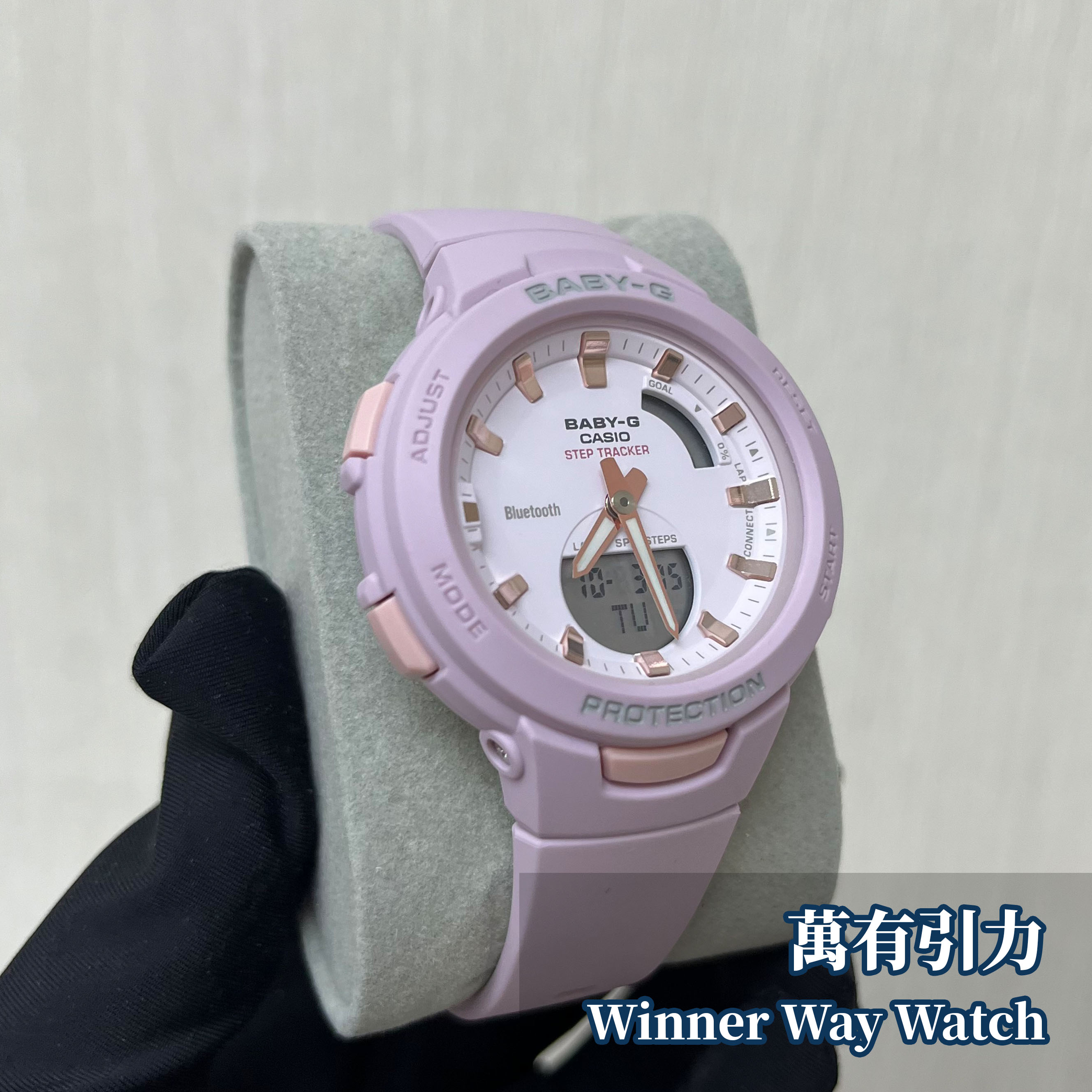 Casio Baby-G BSA-B100-4A2 | Winner Way Watch