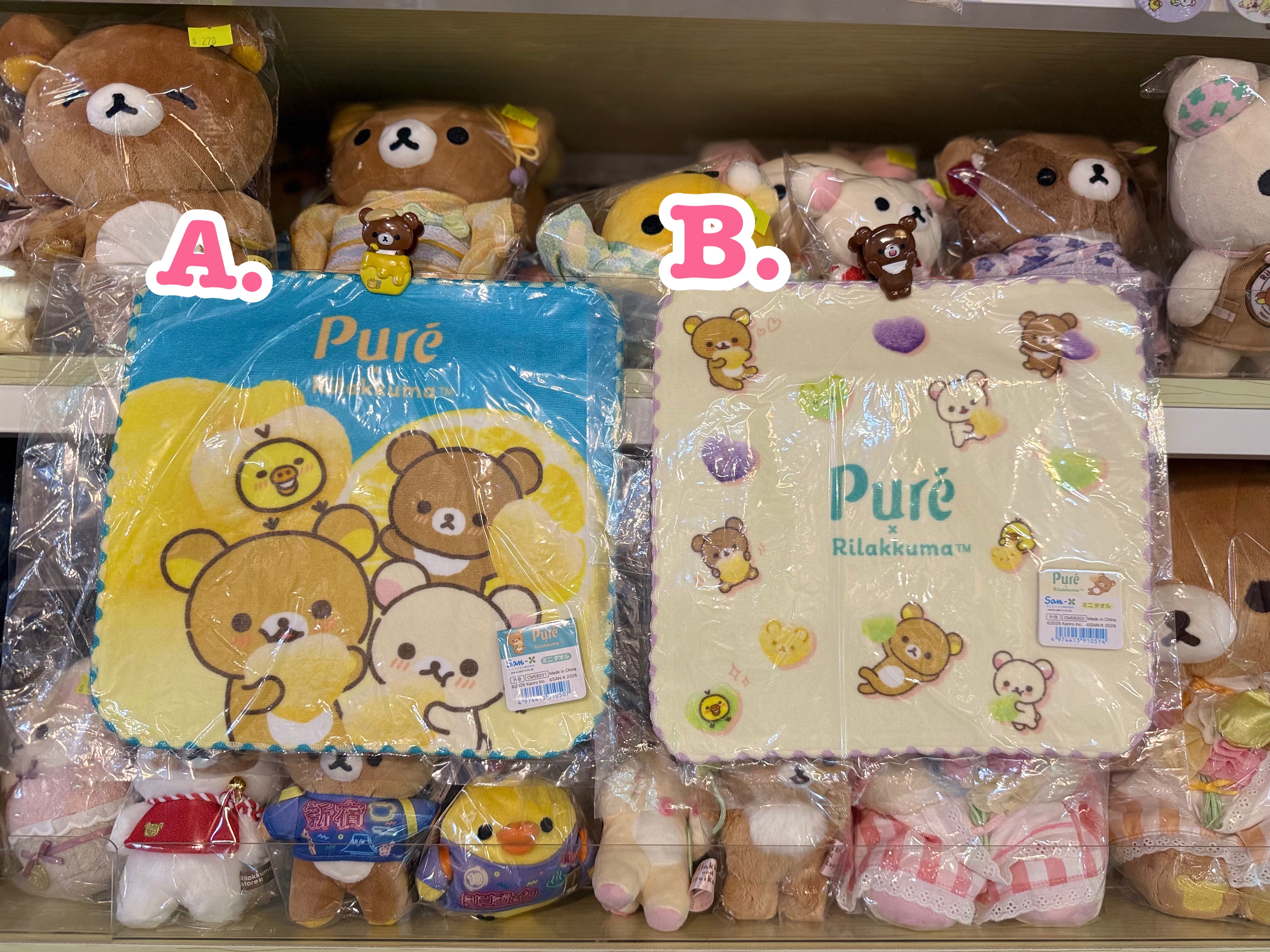 《現貨》全新loft 限定puregumi x rilakkuma毛巾仔
