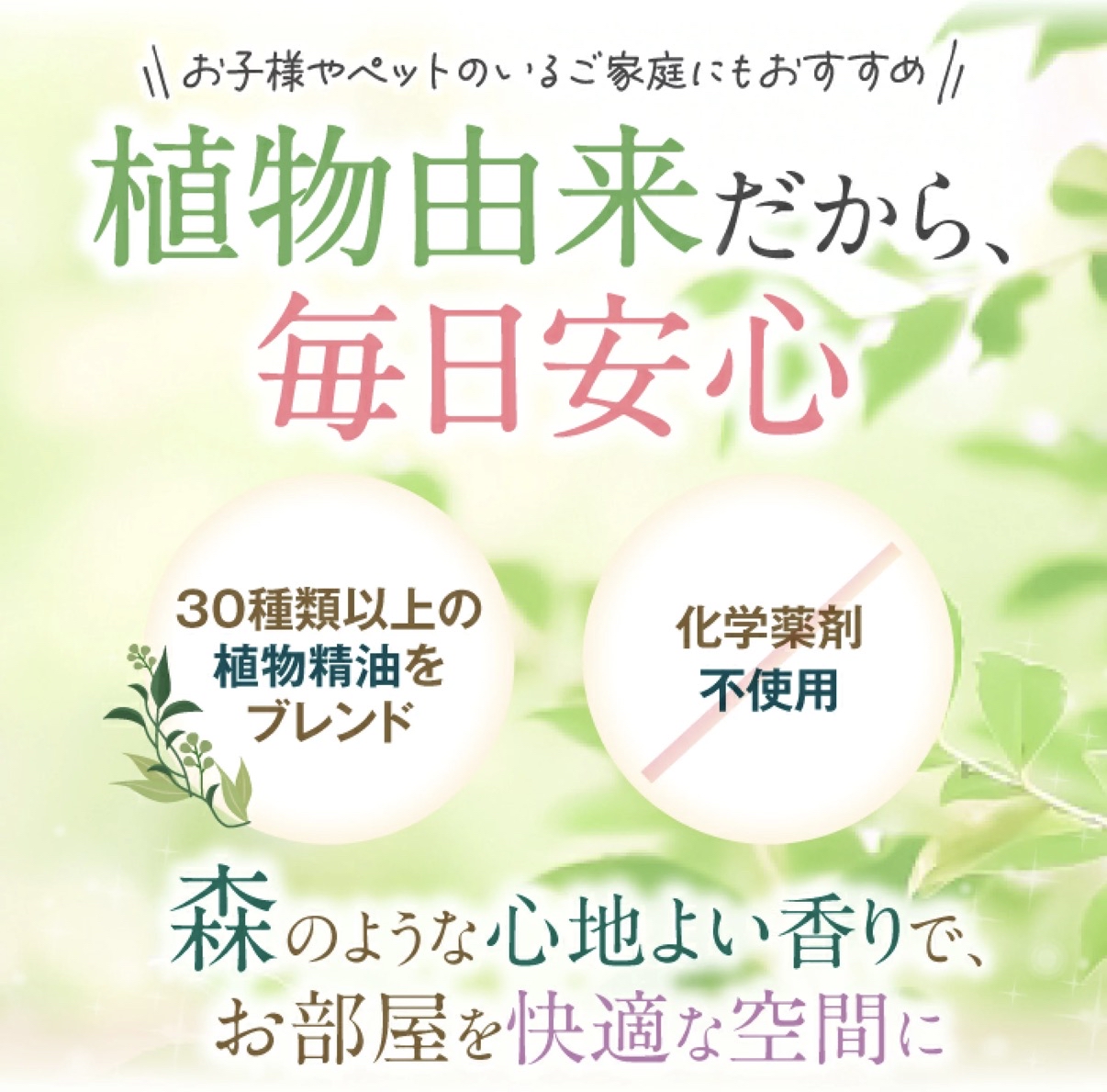 森之生活 霉菌結界香薰磚 (另加防檐蛇功效)