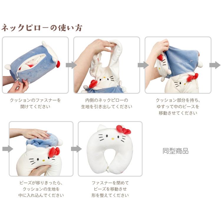 🆕【⭐訂購⭐】🌀 🇯🇵 日本直送🇯🇵 #Sanrio 2-way 頸枕/cushion［3款選］🌀 [ELED-0208][260623]