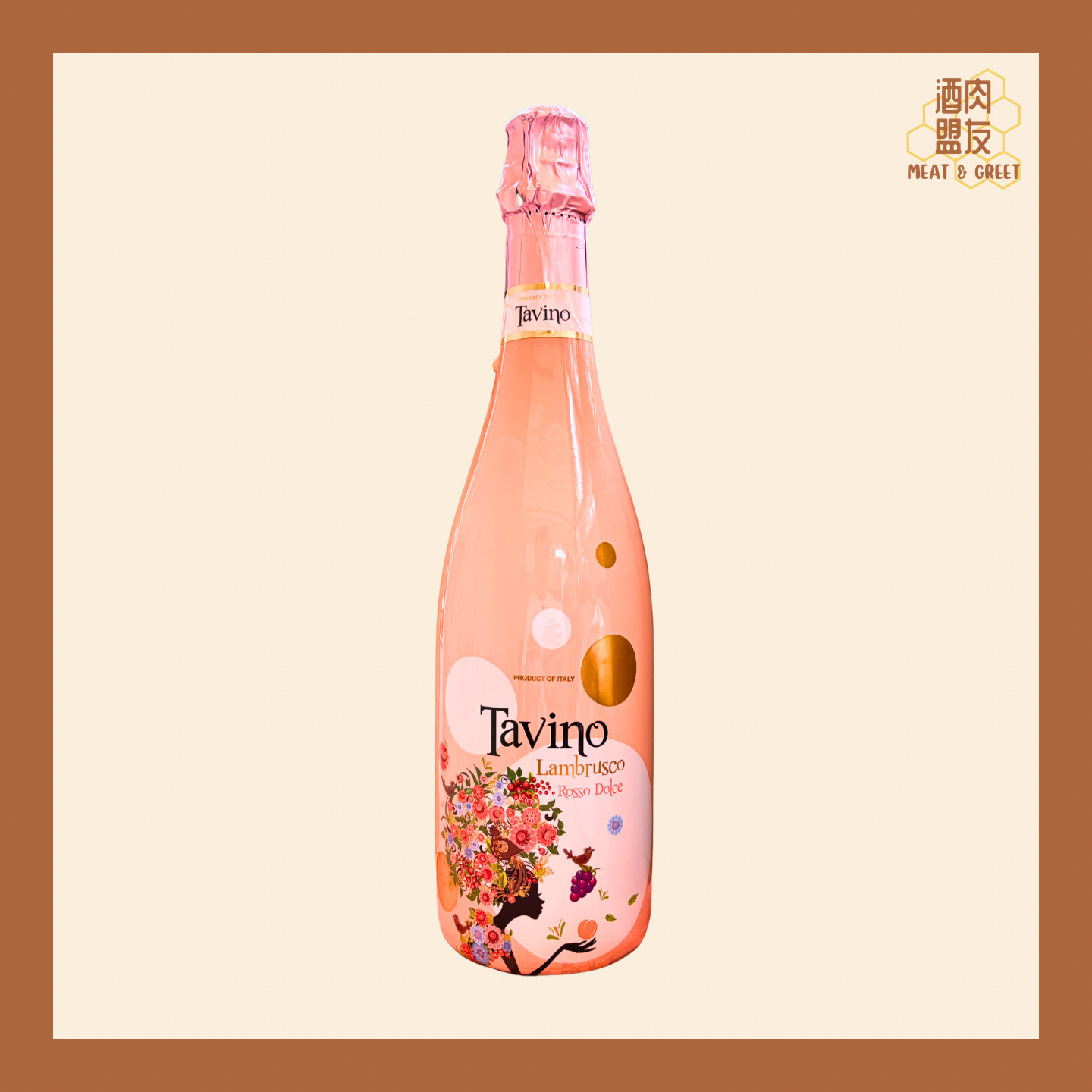 Tavino Lambrusco Rosso Dolce 意大利氣泡紅酒