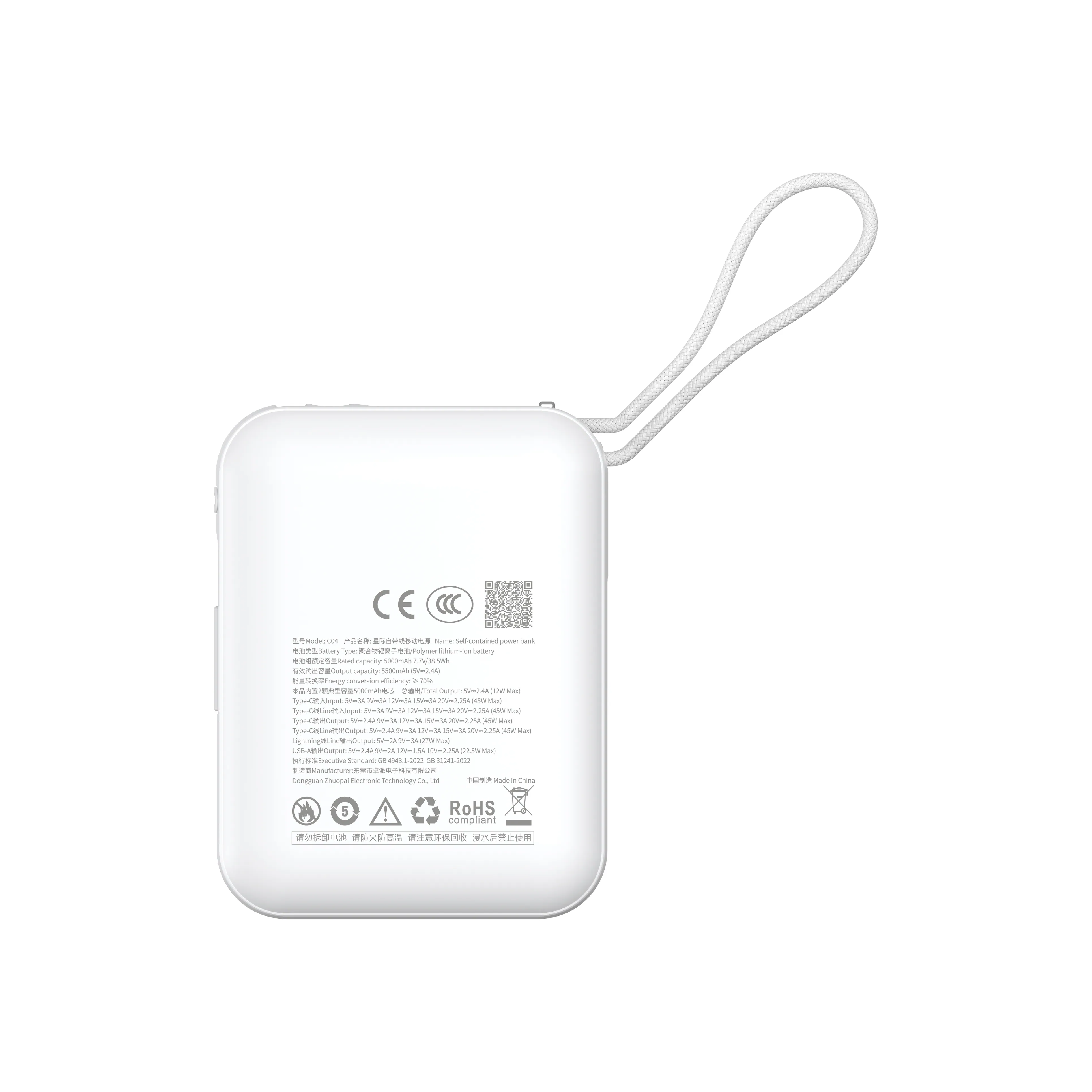 CCC 認證 (二維碼) Hedonic PD 3.0 45W快充 10000mah 星際 自帶線流動充電池 (附嵌入式 Type-C 充電線) 81082 - 黑色 |  81083 - 白色 