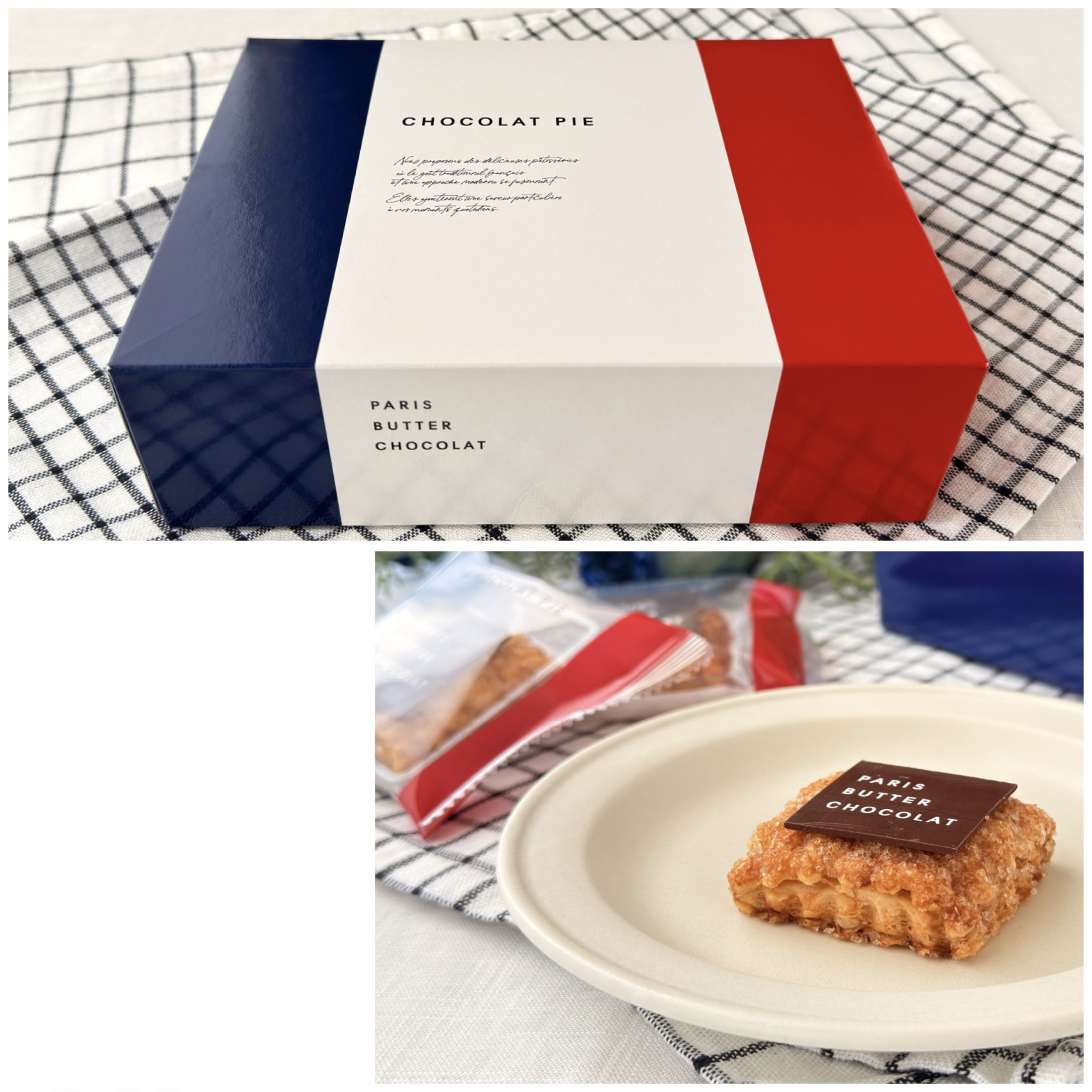 PARIS BUTTER CHOCOLAT - 朱古力千層酥派