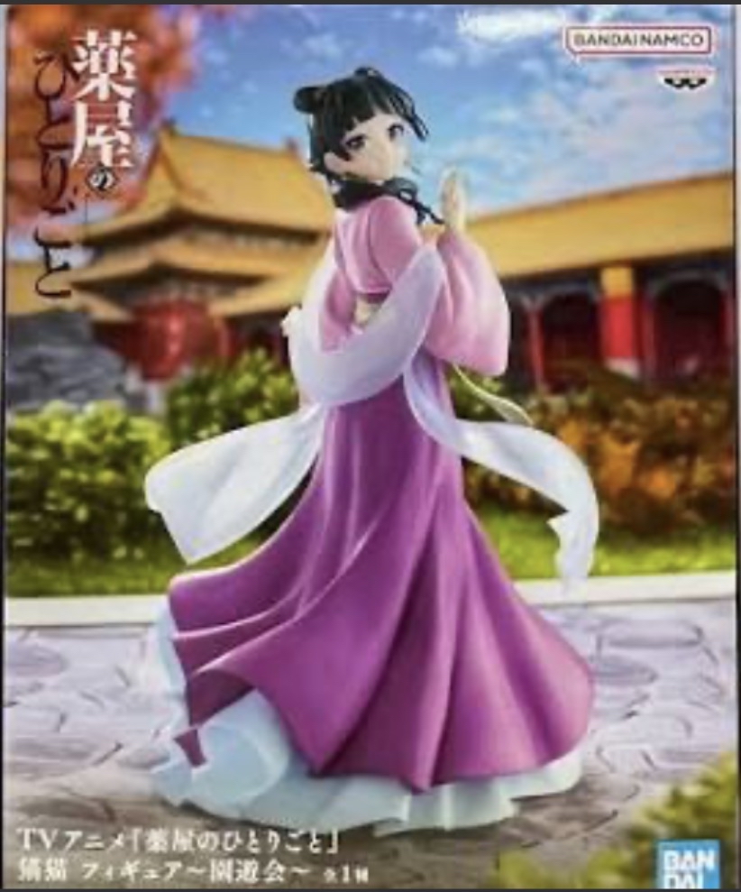 藥師少女的獨語 - 貓貓 - 園遊會