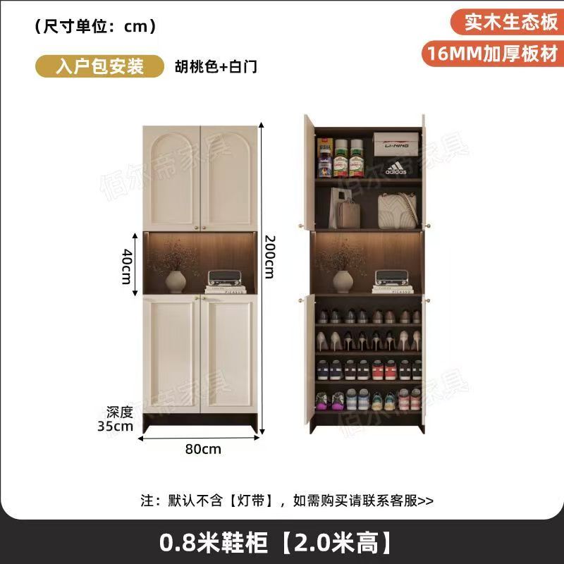 生態板鞋櫃 大門口一體靠牆玄關收納櫃 可訂做儲物櫃 Shoe cabinet