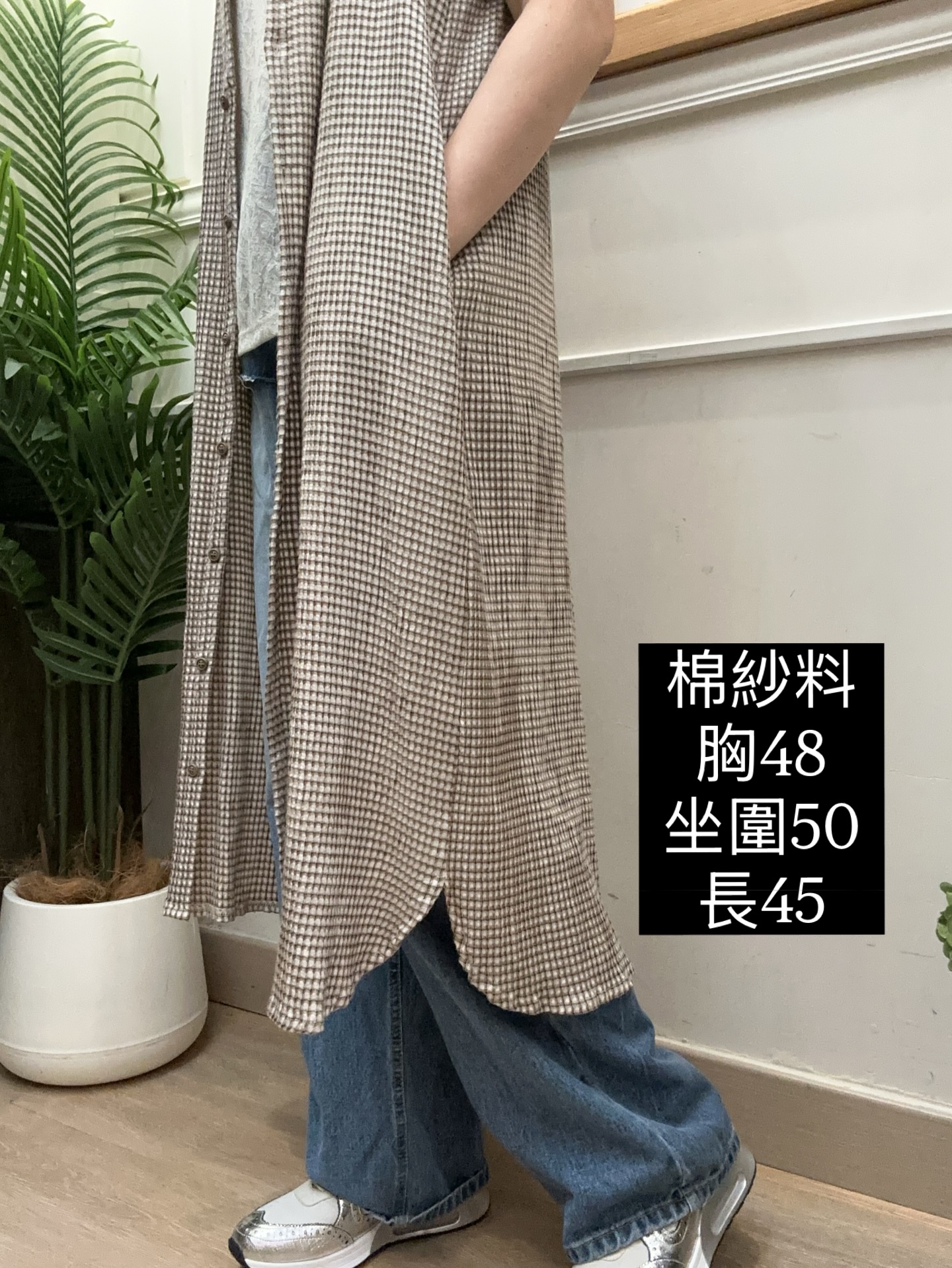 韓製棉紗兩穿格紋連身裙/外套