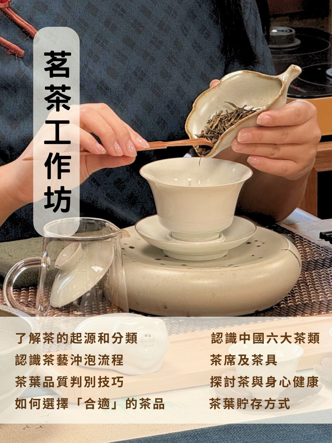 Mobile image
