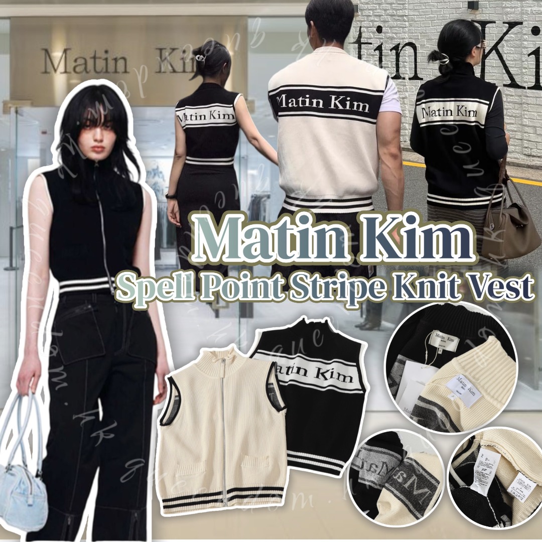 韓國 Matin Kim Spell Point Stripe Knit Vest 針織背心