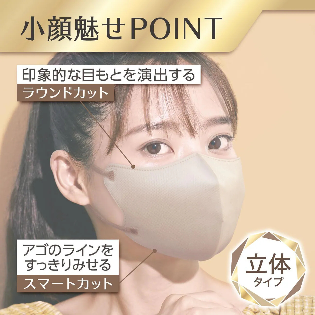 日本 BE-STYLE 雙色口罩 80片 日本Costco 直送