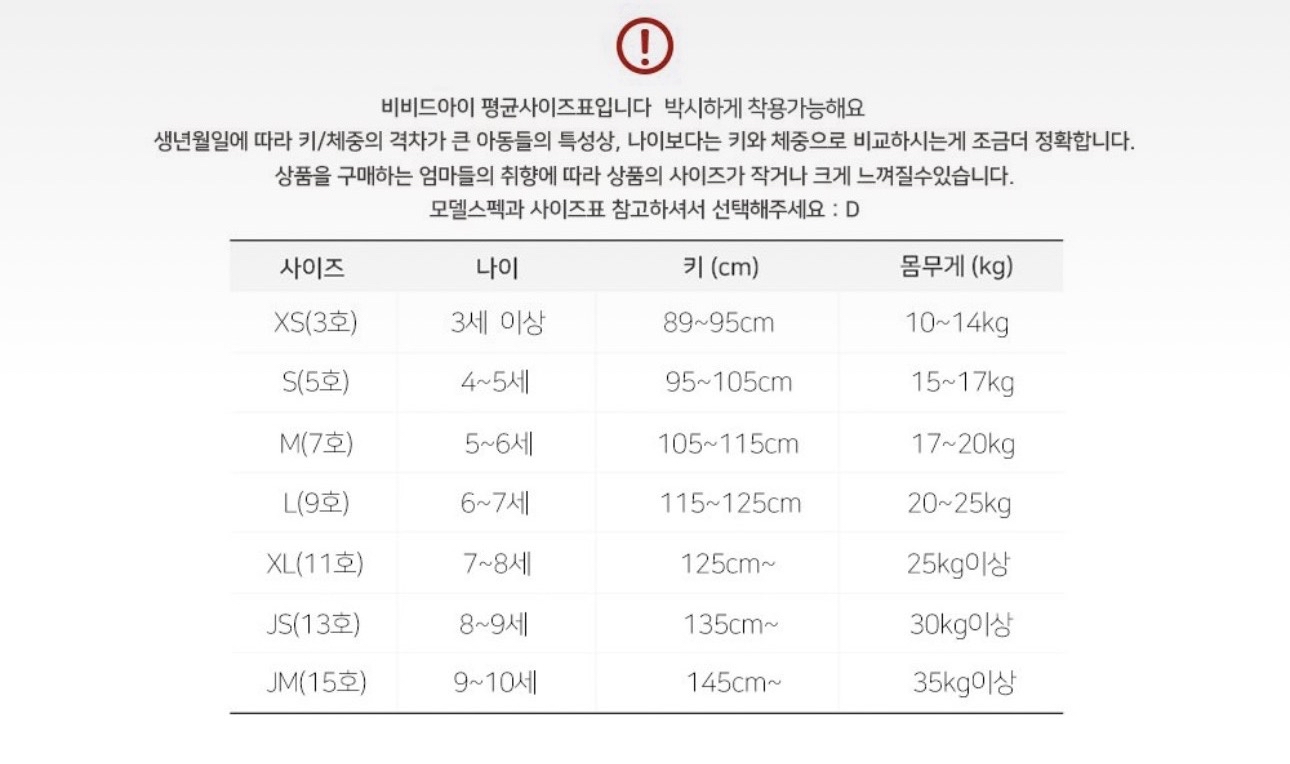 🇰🇷vivid_I tee set (2件）