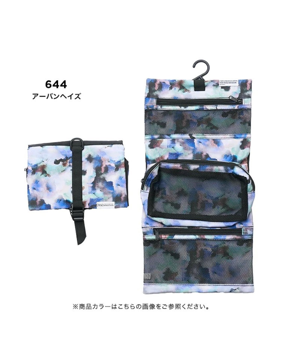 日本代購【 2026新商品 日本直送 ✈️ 旅遊收納神器｜Kiu 吊掛式盥洗包（內含可拆卸獨立小包）The Ultimate Travel Savior | Hanging Toiletrie Pouch (With Detachable Mini Bag!) 】