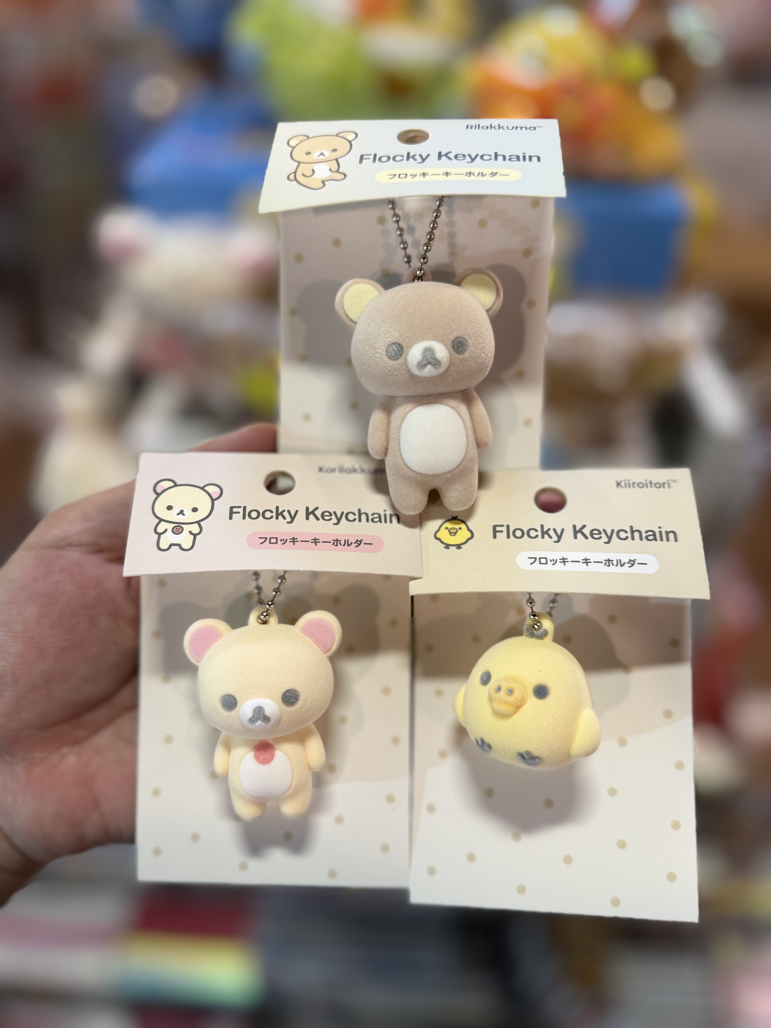 《現貨》全新rilakkuma  Flocky 匙扣