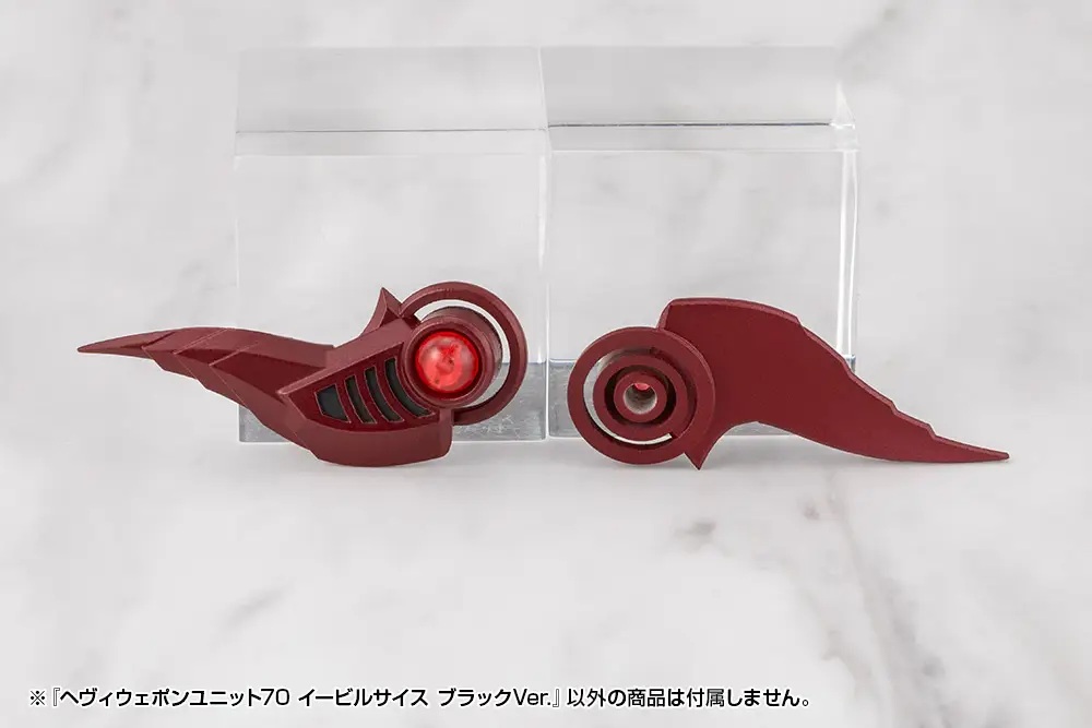 Heavy Weapon Unit 70 Evil Scythe Black Ver.