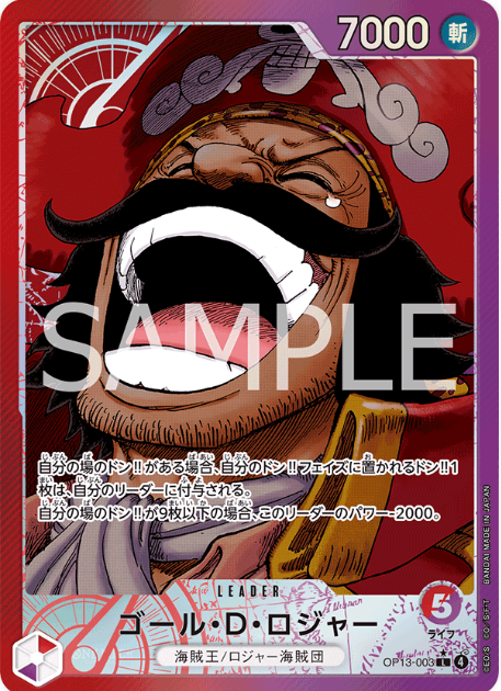 Japanese Version TCG ONEPIECE Card Game -OP13-003 L